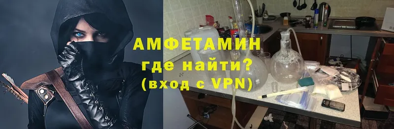 Amphetamine 97%  Усолье 