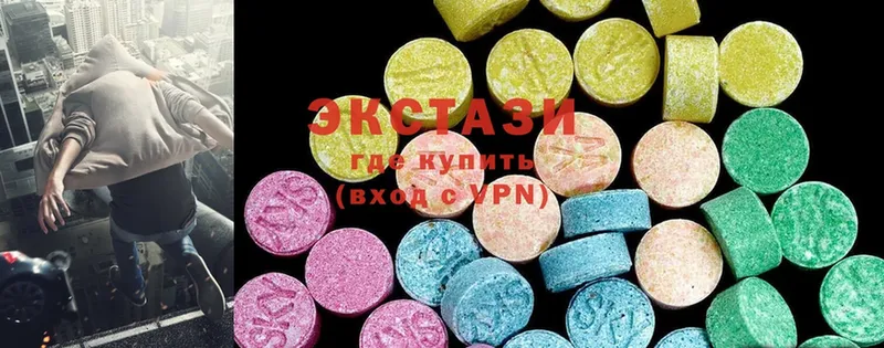 Экстази 280 MDMA Усолье